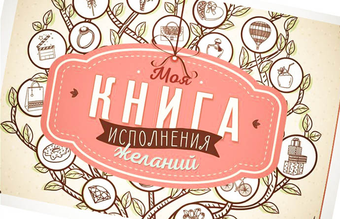 мои ангелы