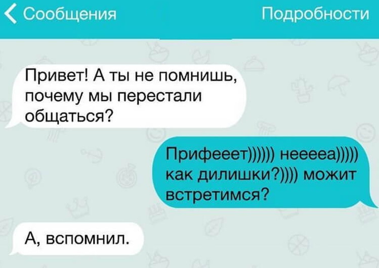 женщины на сайте знакомств