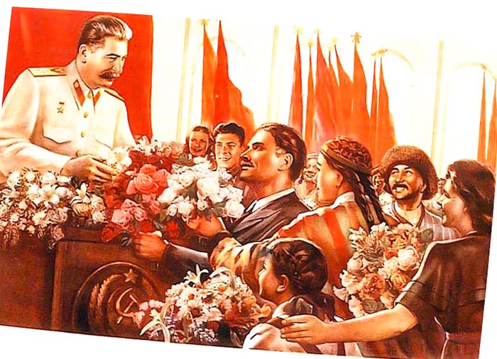советский союз